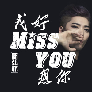 Pornhub国产在线观看明星挨脸
