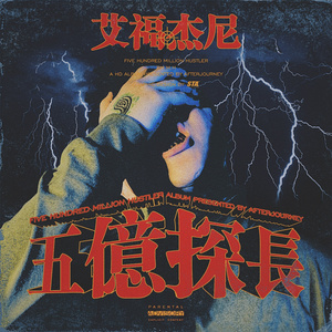 Pornhub国产在线观看明星挨脸
