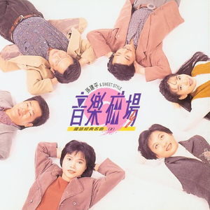 Pornhub国产在线观看明星挨脸
