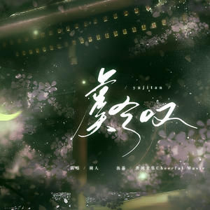 Pornhub国产在线观看明星挨脸
